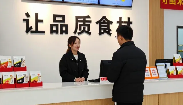 食材供应成为渠道供货升级新选择